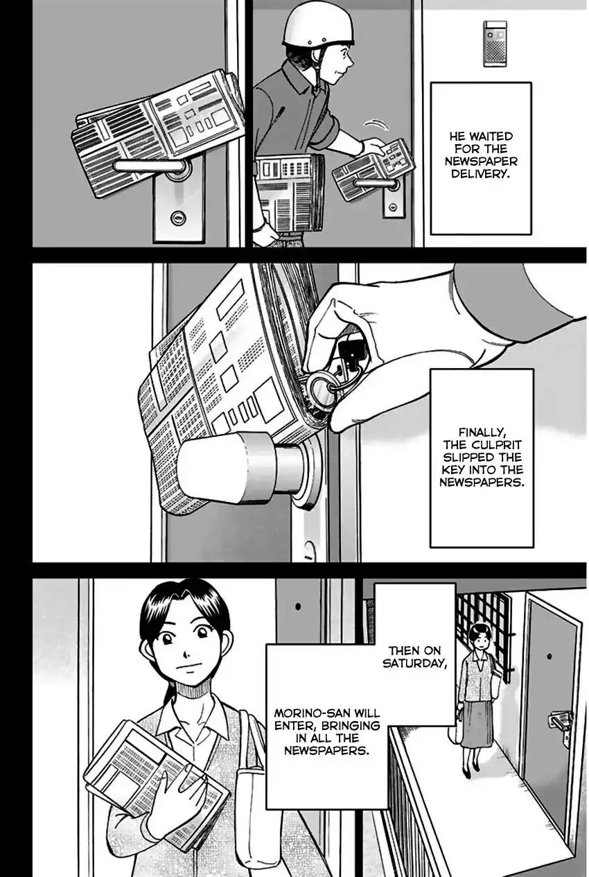 Q.E.D. - Shoumei Shuuryou Chapter 65 83